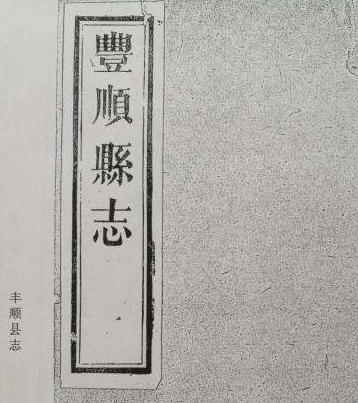 丰良斜塔为什么会歪,丰良斜塔是风水塔吗