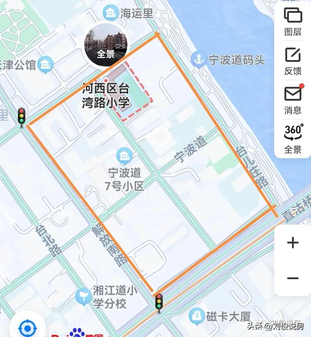 河西区小学对应学校,河西区小学复习资料
