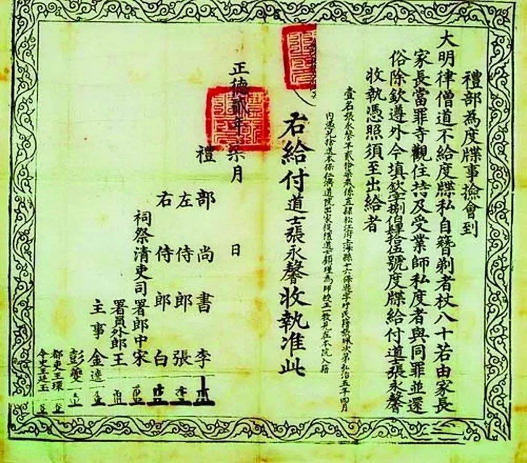 不交税触犯法律规定,不交税为啥不用坐牢