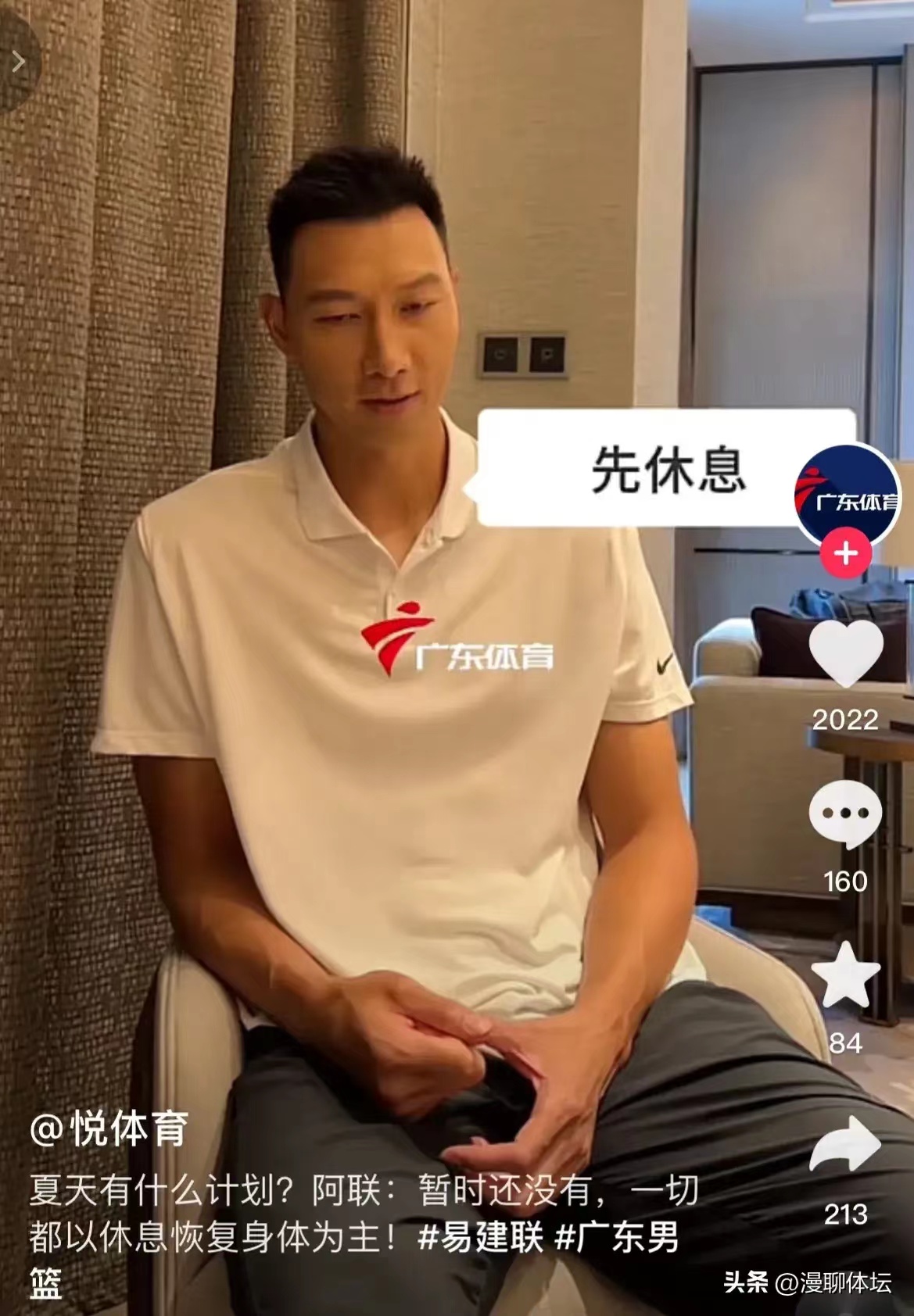 广东宏远男篮注册,广东宏远注册运动员名单