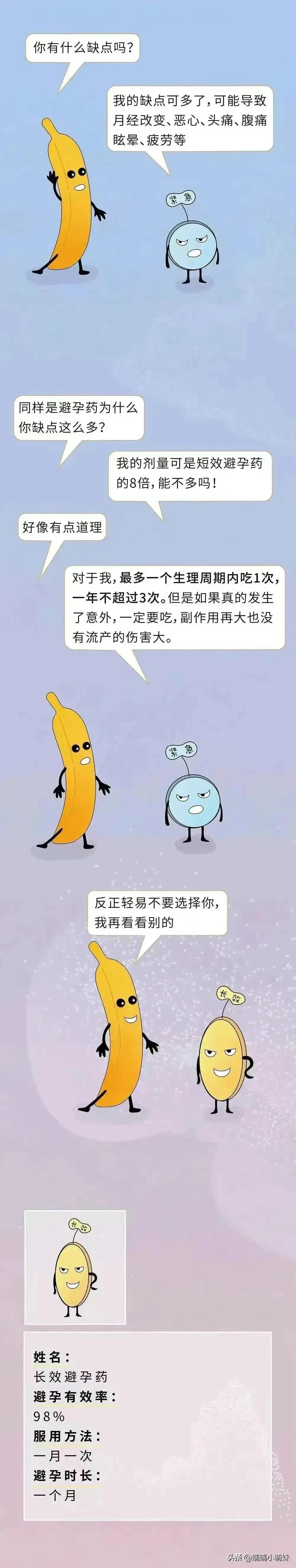 第一次去按摩房注意什么,男女第一次交往注意事项