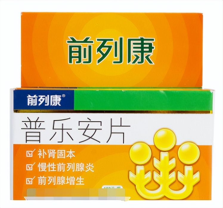 医院实用药品,医院专用小药