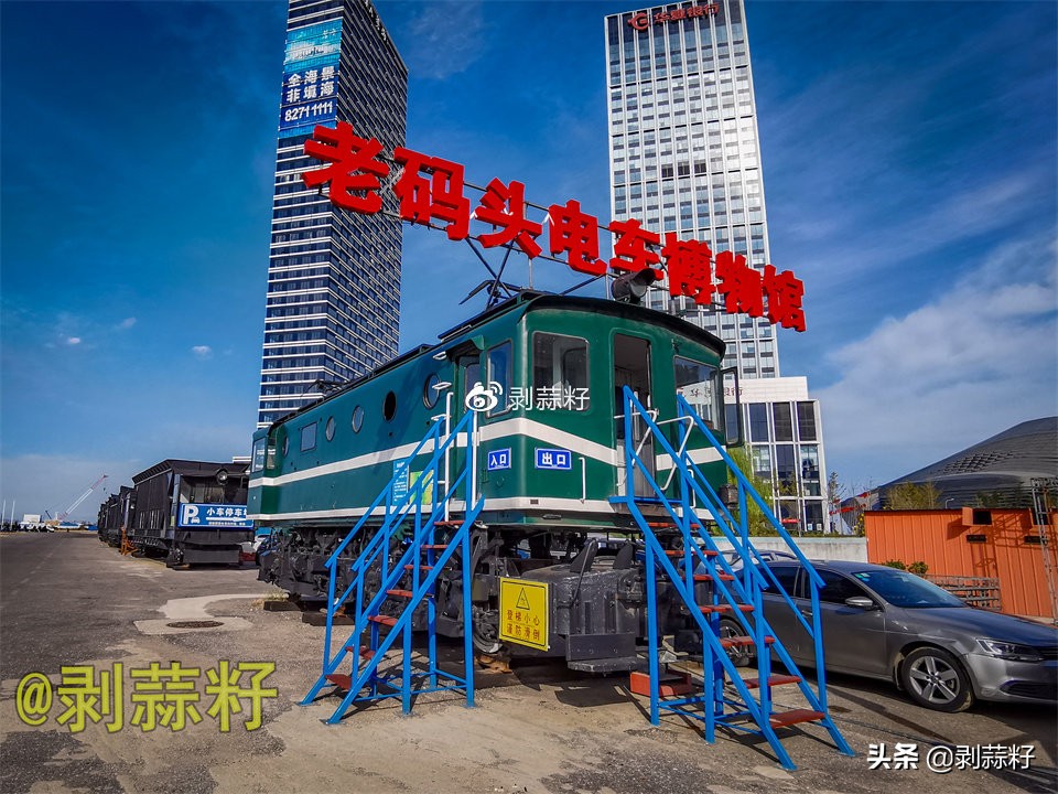 大连甘井子煤码头老货运电车小探