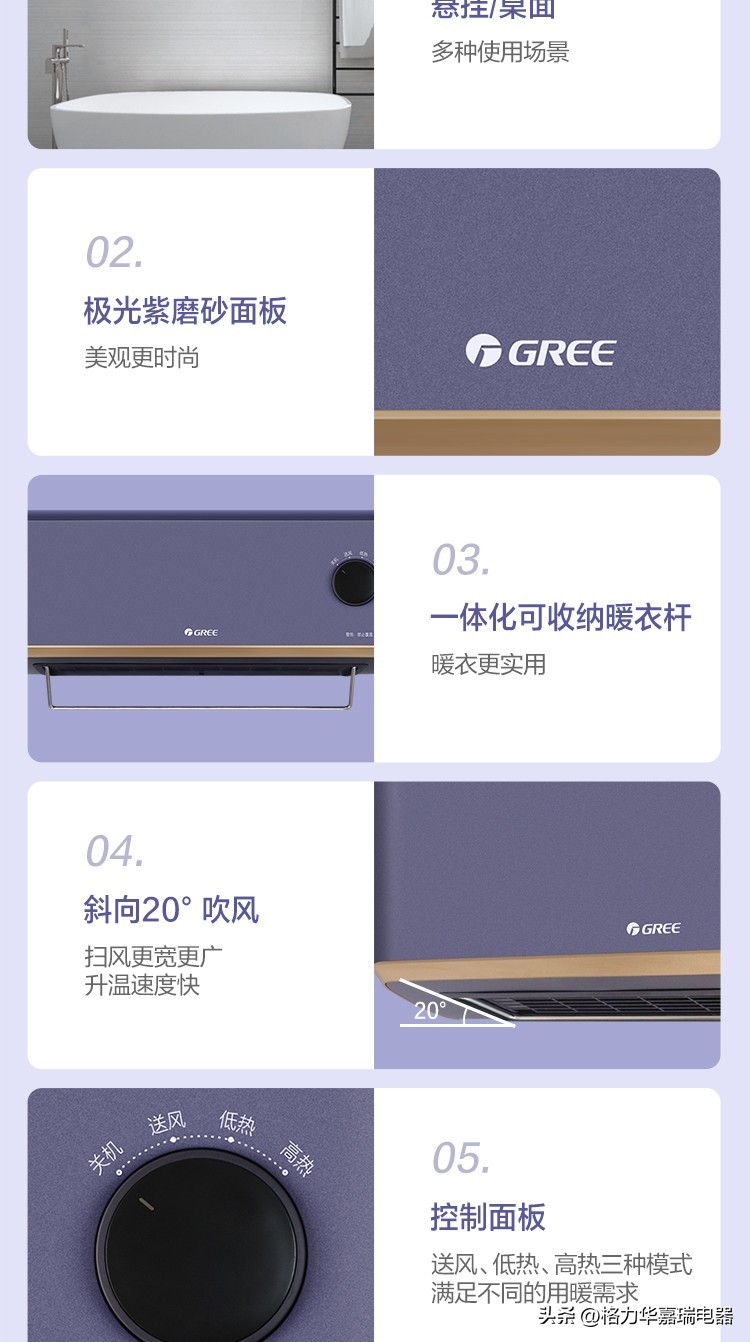 格力暖风机取暖器家用60平米,立式暖风机取暖器家用格力