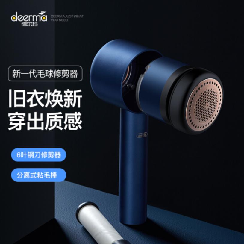 毛球修剪器手动的推荐第一名,推荐8款精致好用的毛球修剪器