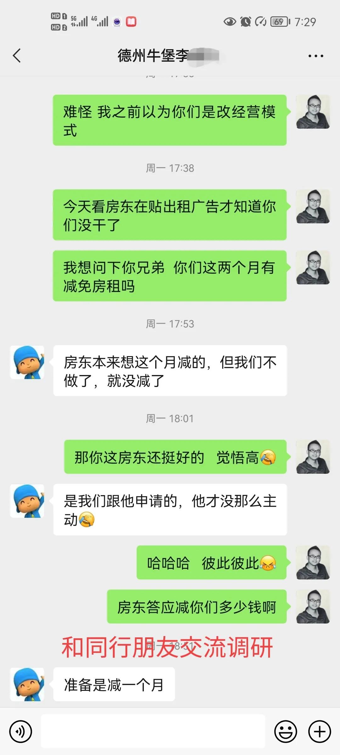 实在没钱支付房租怎么办,无力承担房租怎么办