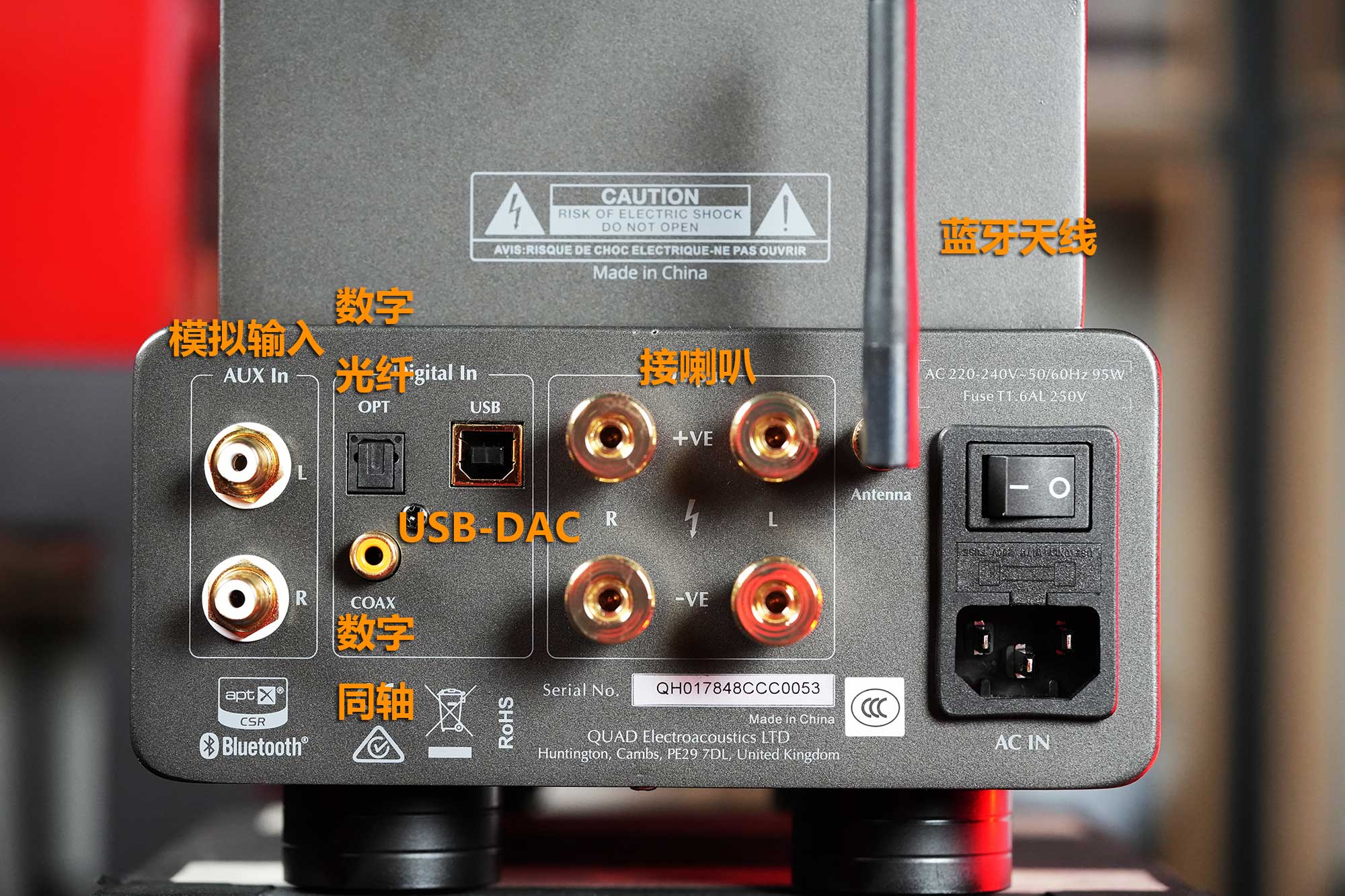 vaone功放评测,国都vaone功放