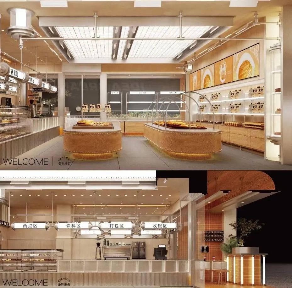 构建营销场景,打造烘焙的标准化流程