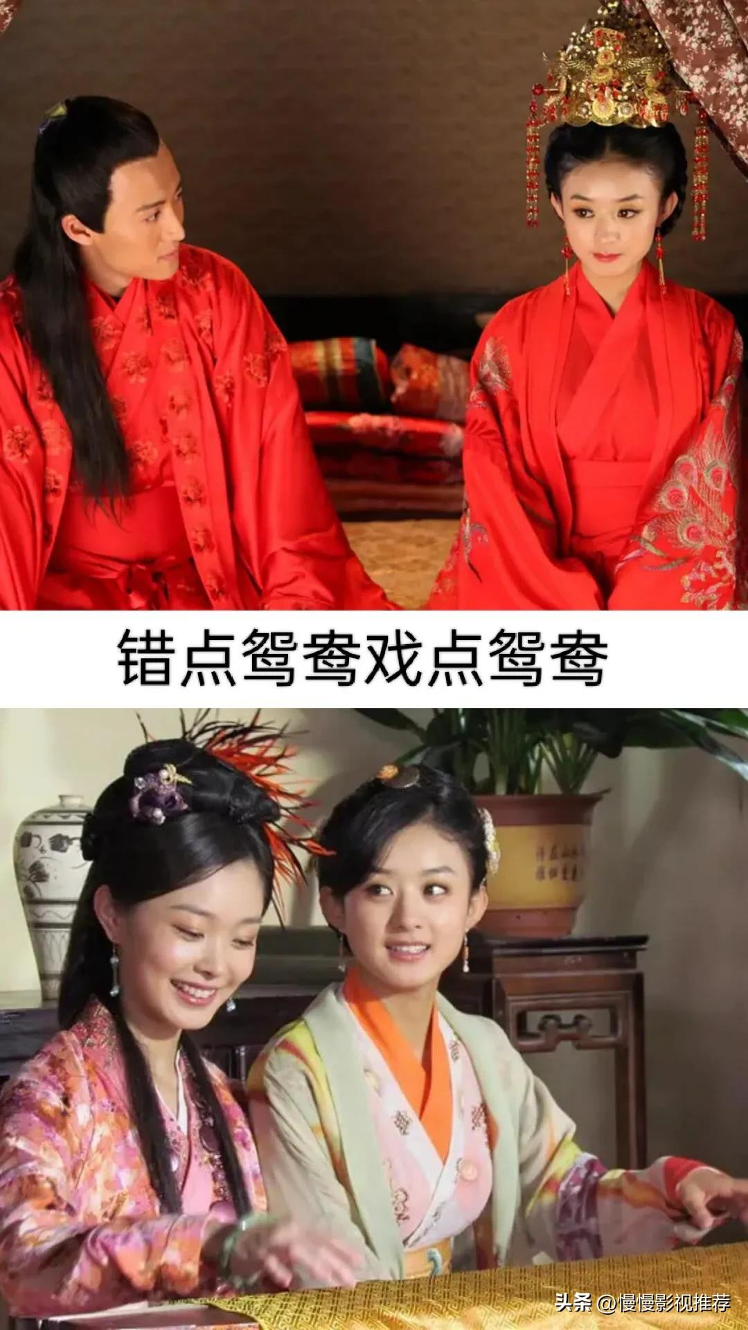 钟汉良版与赵丽颖合作的影视剧,赵丽颖影视剧推荐杉杉来了