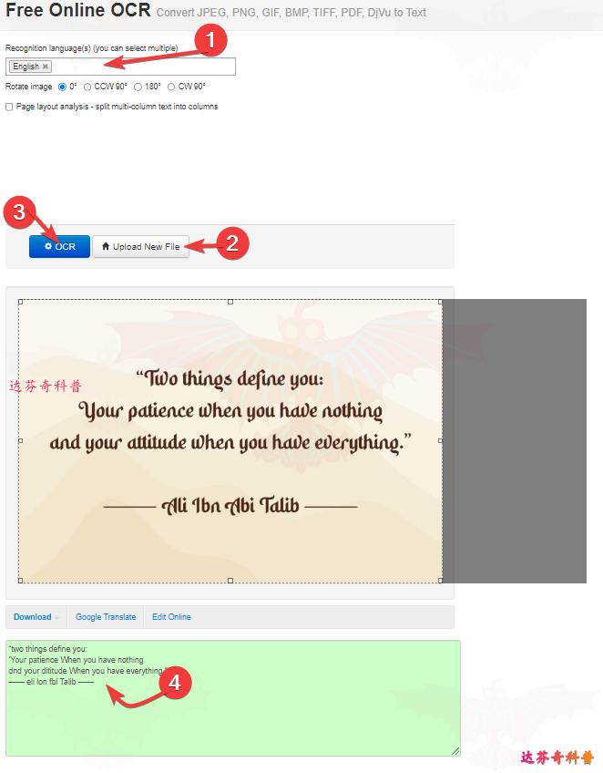 pdf图片转换word文字,怎么把pdf格式转换成可编辑的文字