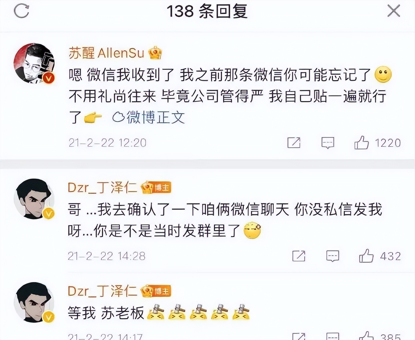 “糊咖”捧出的9.6分神综，打脸大半个娱乐圈