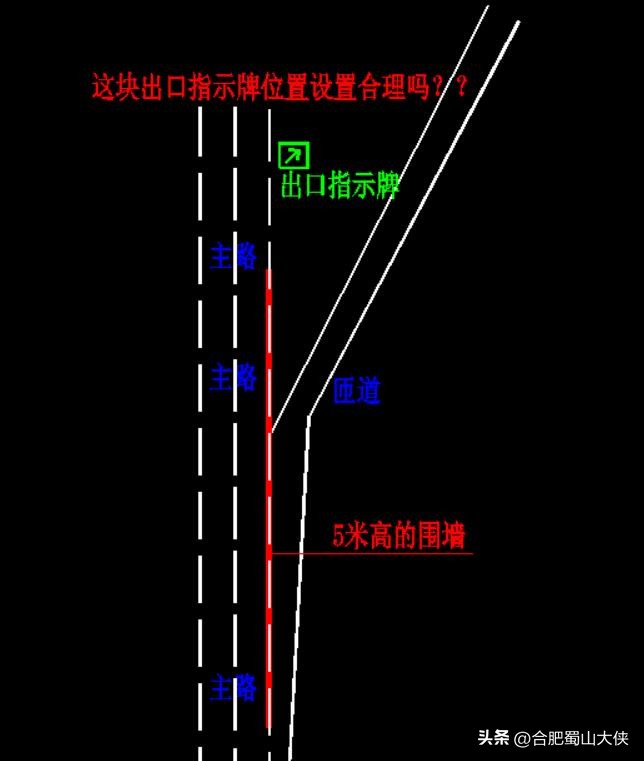 高速设计缺陷,公路设计缺陷的十大特征