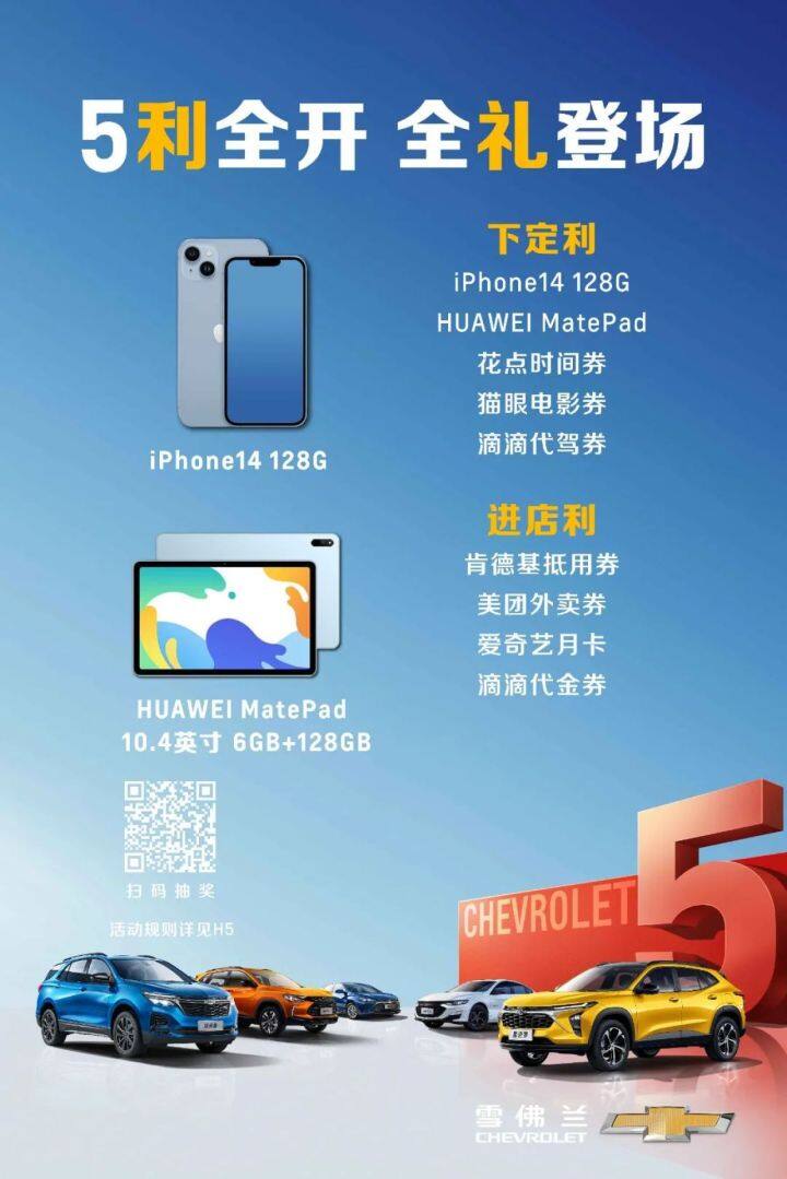 逛车展看新车,逛车展订车优惠怎样