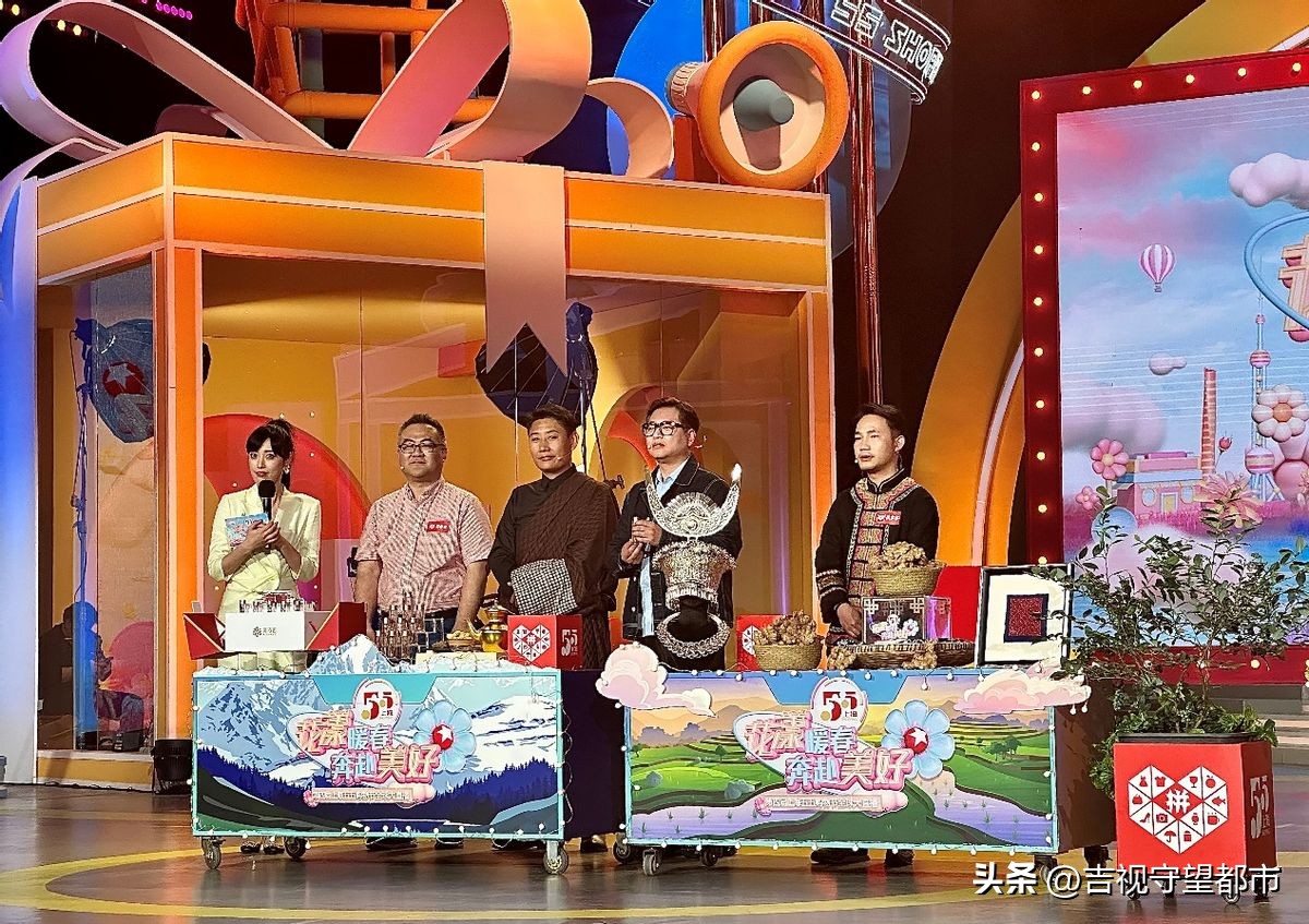 拼多多直播五五购物节,拼多多商品五五购物节