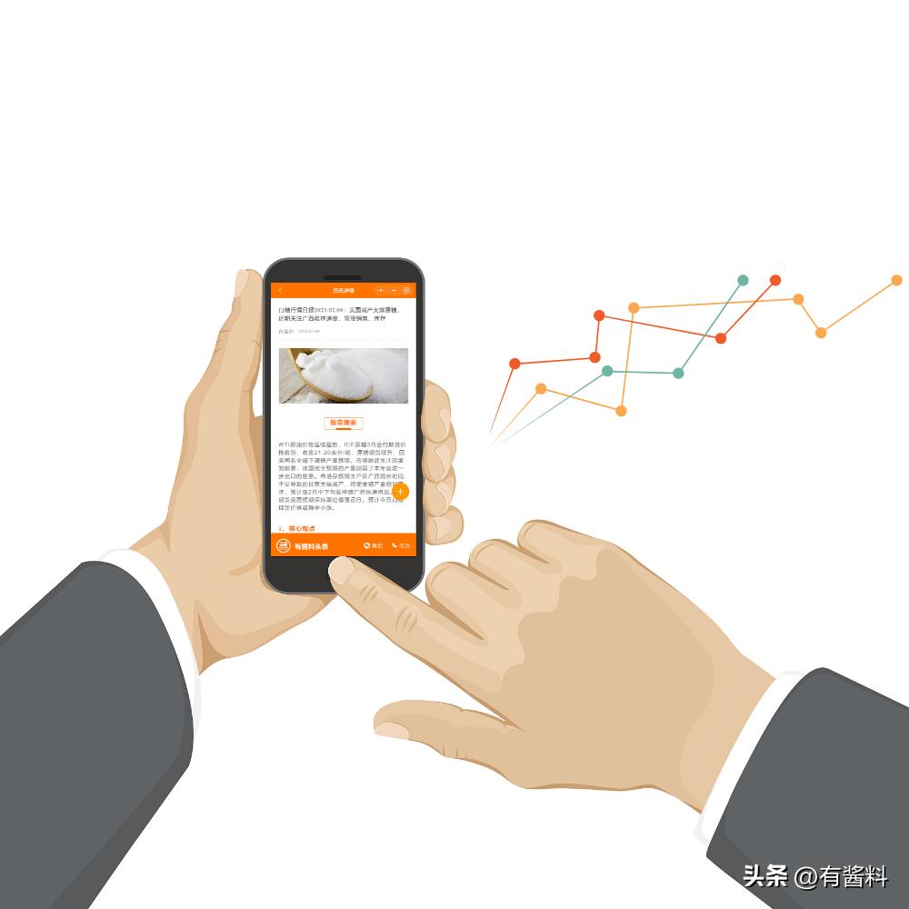 最新白糖行情日报20230615：供需基本面支撑，中长期仍然看涨糖价