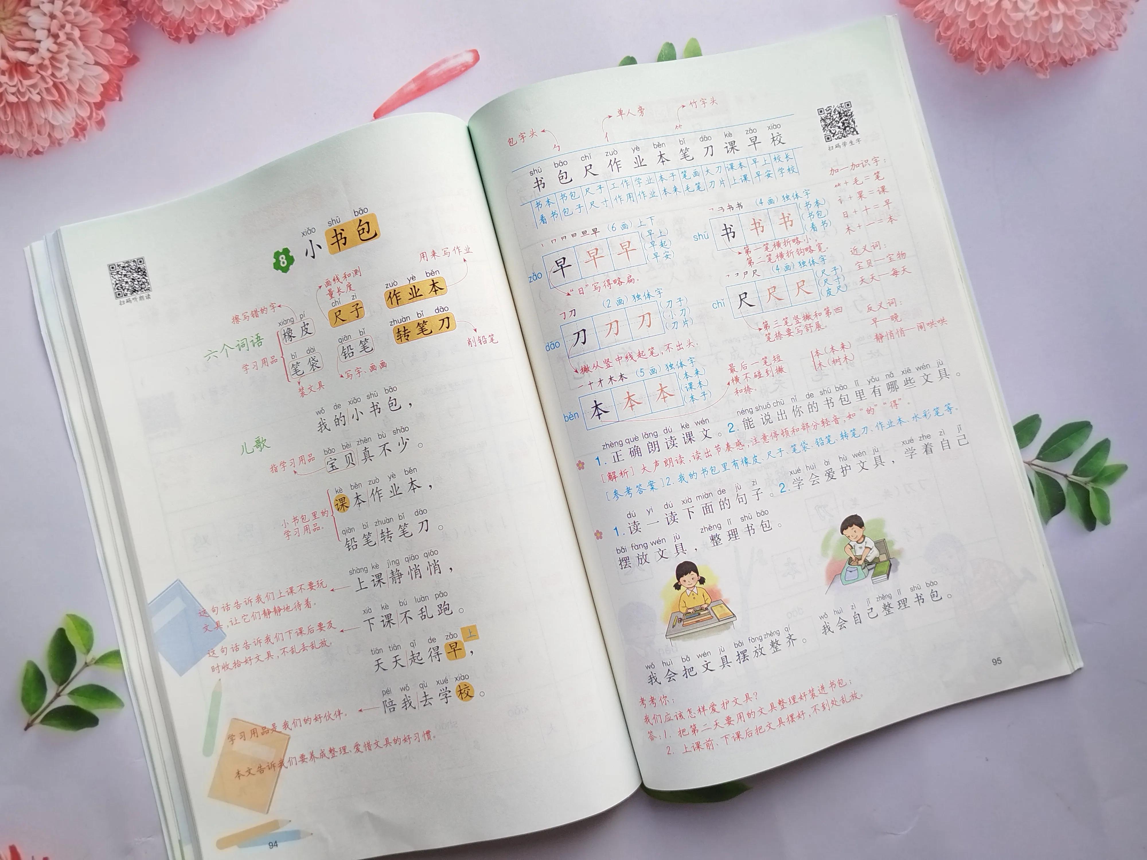 陪伴成长，选对工具书，握住未来的接力棒