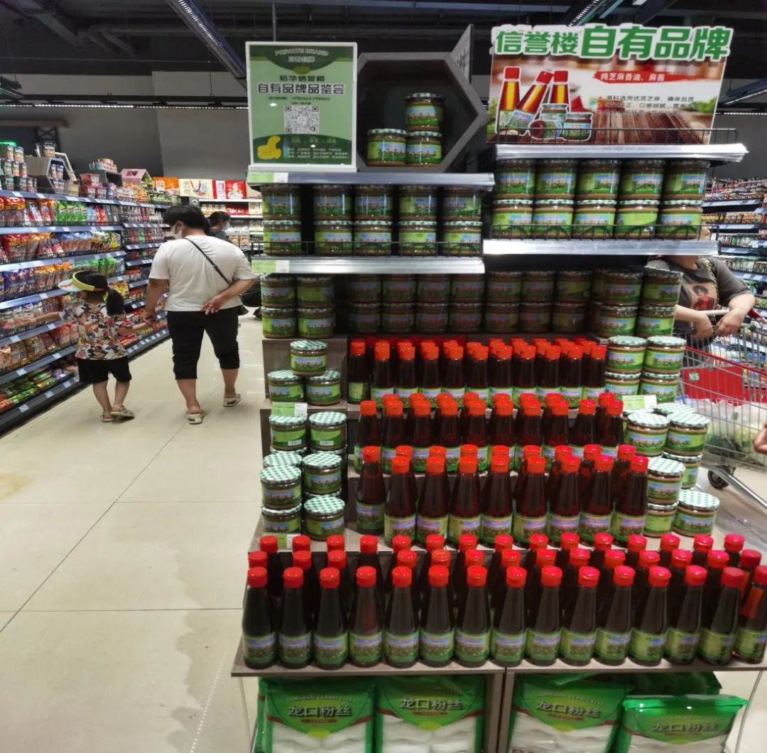 门店业绩从300万到2个亿的秘诀,信誉楼20年营收