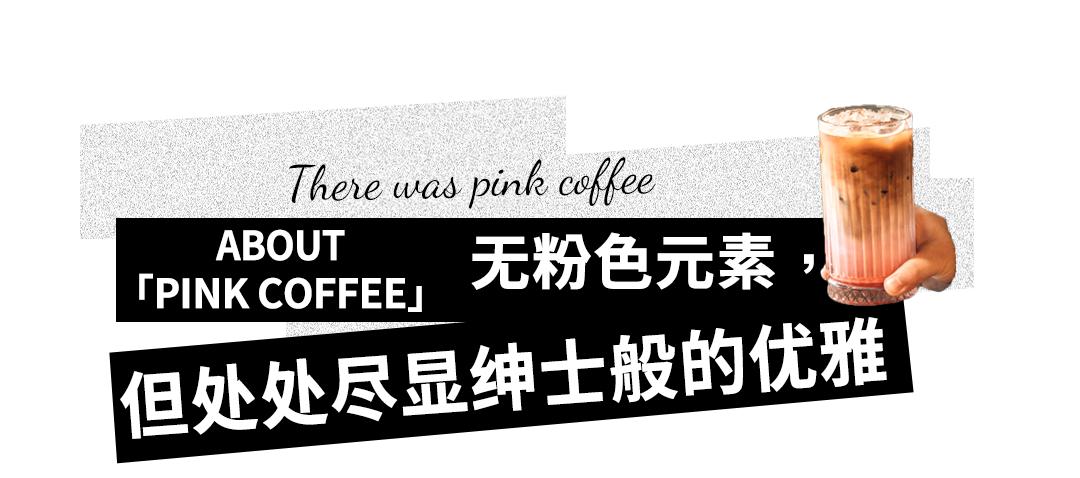 写字楼下咖啡厅,写字楼里的小咖啡店