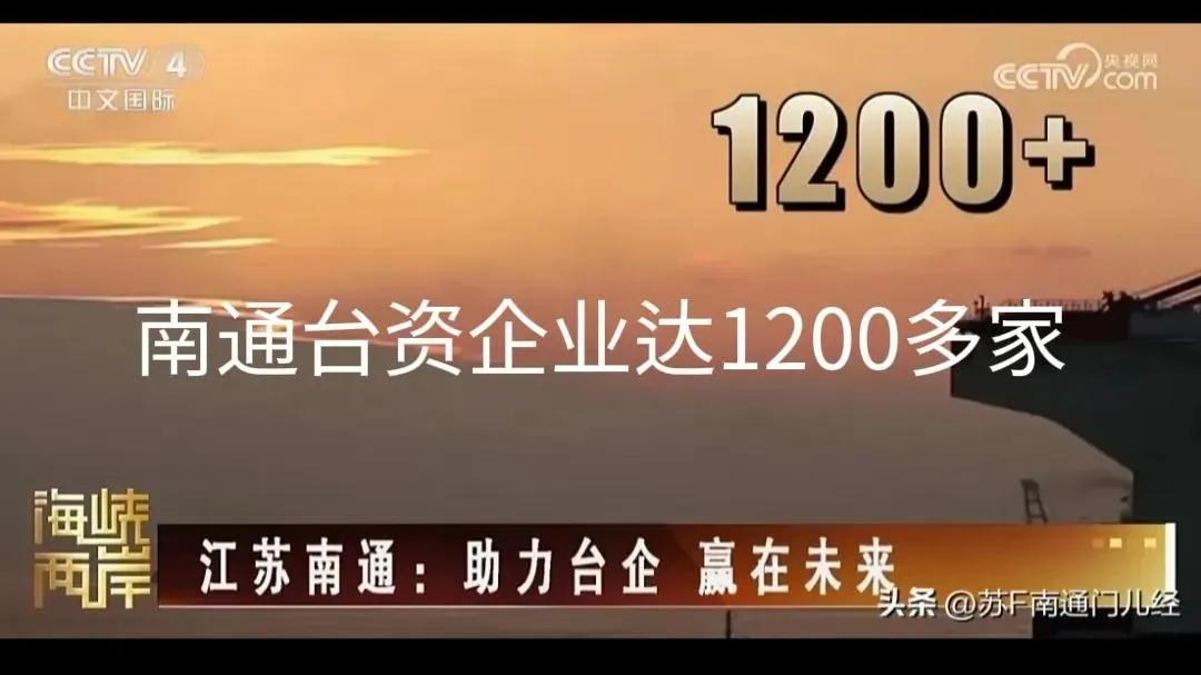 为什么南通发展越来越快,为什么南通的发展越来越快