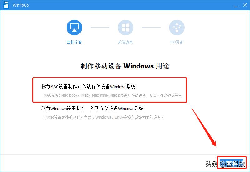 将u盘制作成win7系统盘,将u盘做成移动系统