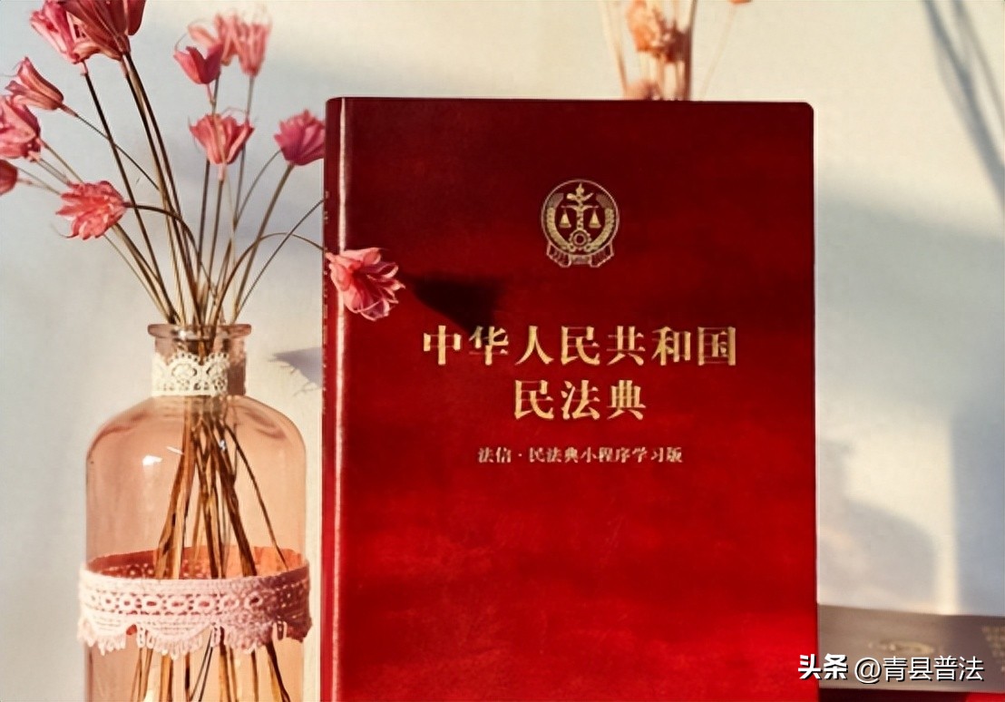 民法典离婚后财产的分割最新规定,民法典婚姻家庭法律实务财产分割