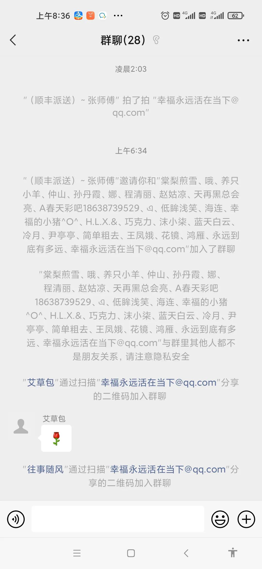 薅了诈骗犯的钱需要退给警察吗,薅了骗子的钱违法吗