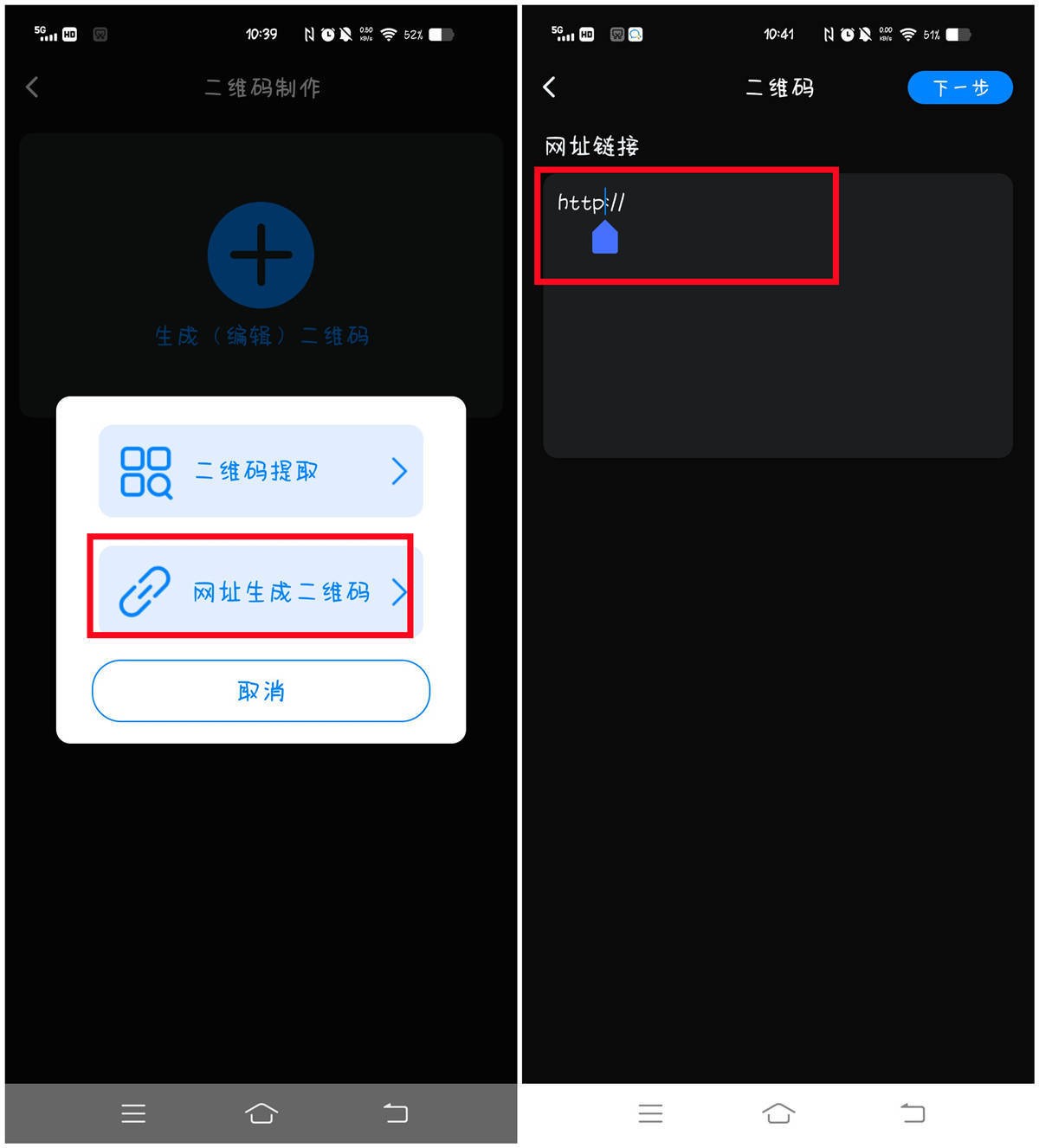 草料二维码怎么生成名片二维码,二维码生成器平台如何生成二维码