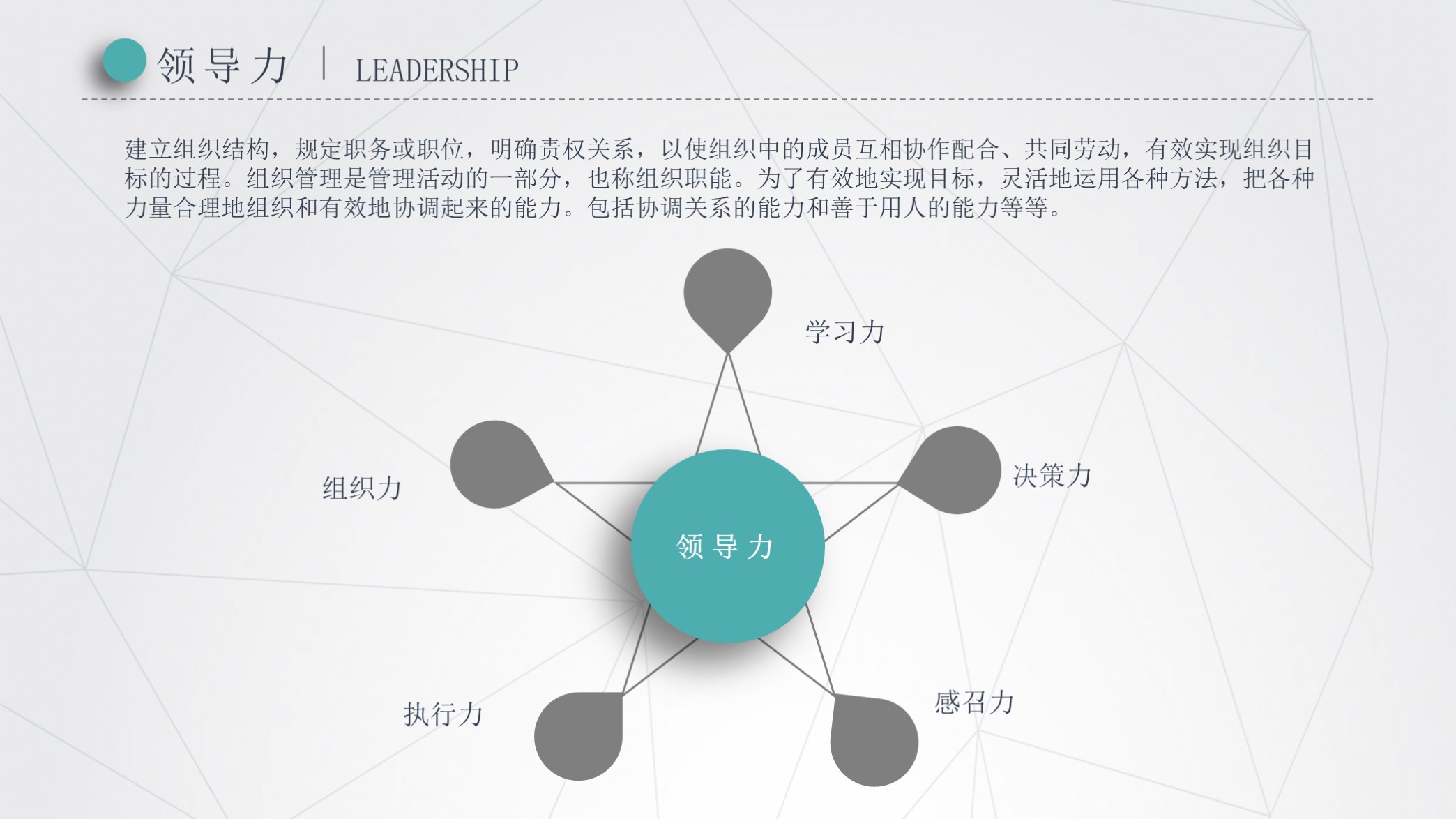 粉色个人简历ppt模板,个人简历ppt案例欣赏粉色简约主题