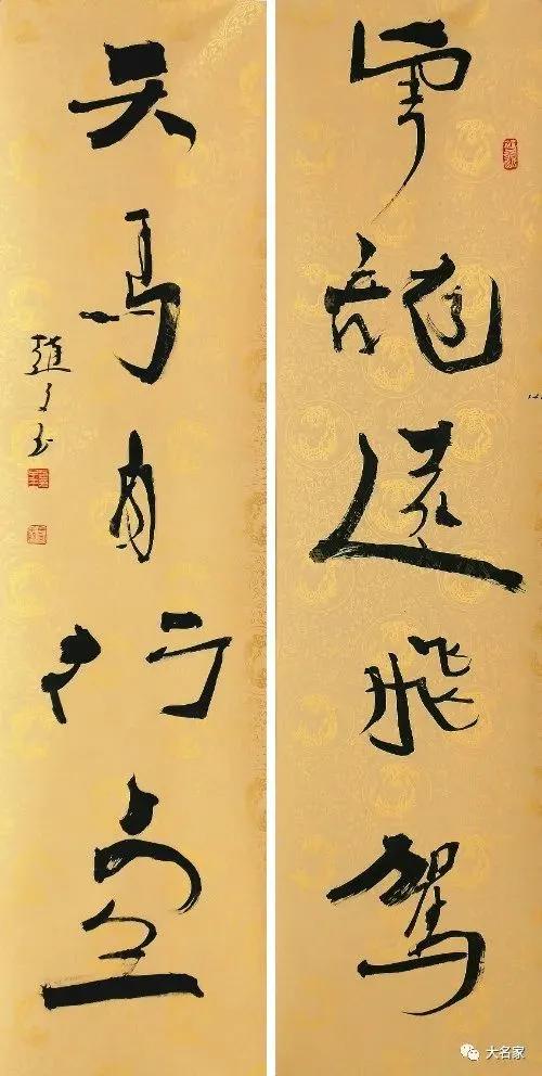 赵之谦楹联书法,赵子玉书法视频