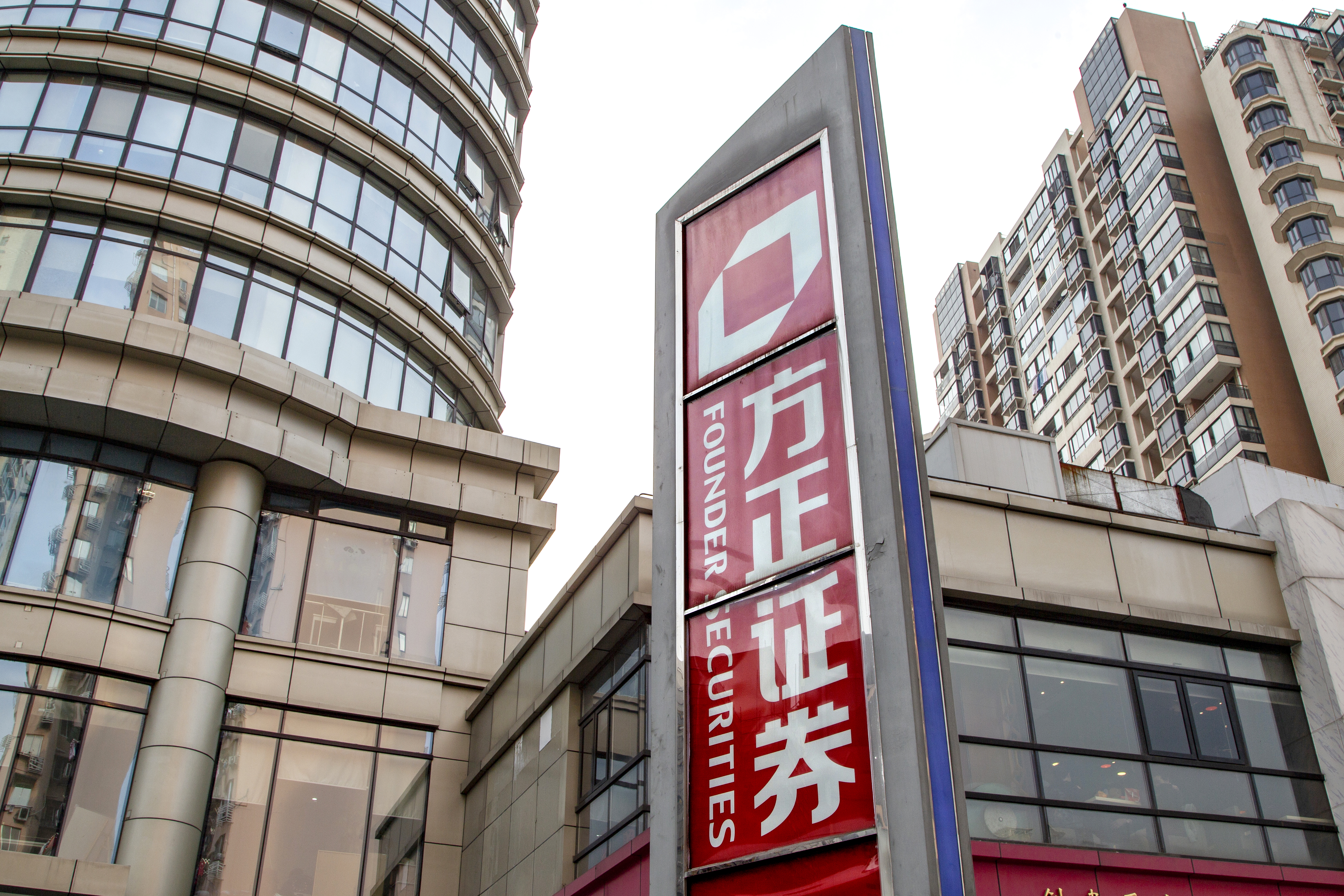 方正瑞信证券,方正证券瑞信