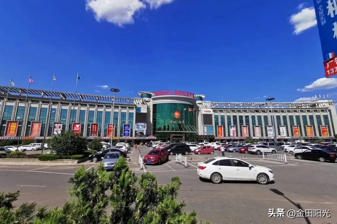 喜报丨金田阳光蝉联2023中国民营企业500强！