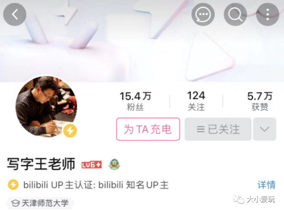 从科普到各学科，我们为孩子集齐了B站最强学习资源！记得收藏