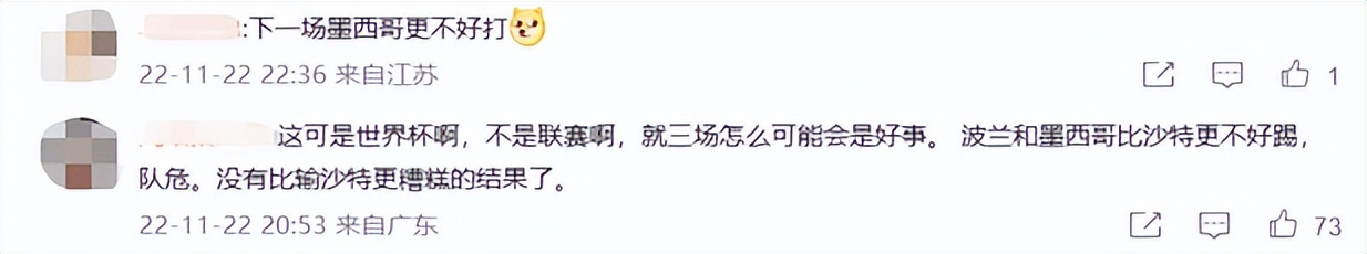 球王加冕阿根廷,goat之争梅西