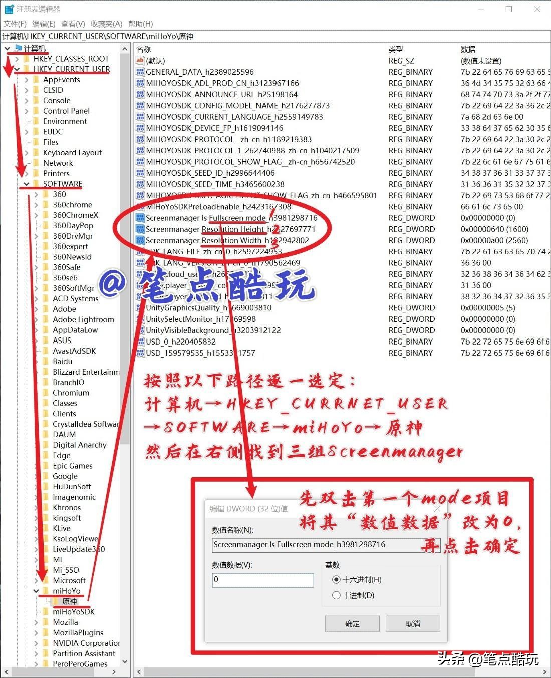 双显示器打游戏会跳,双屏显示器怎么设置副屏打游戏