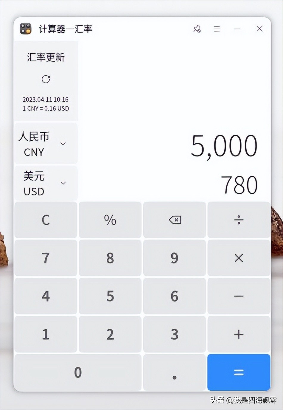 零刻SER6Pro换优麒麟OS，体验感受一下国产Linux系统的“便利”！