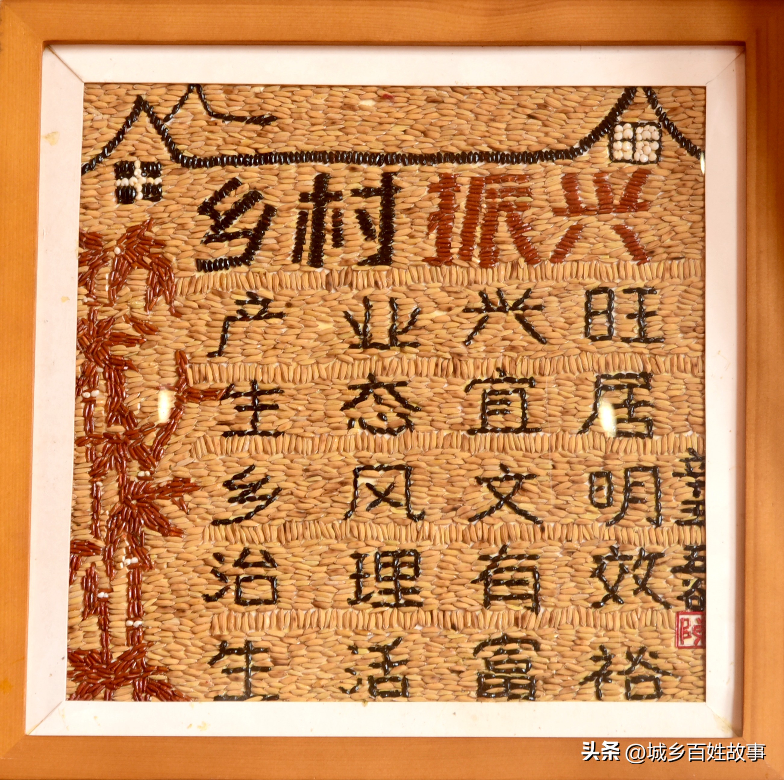 用五谷杂粮做一幅完整的画,怎么用五谷做五谷画