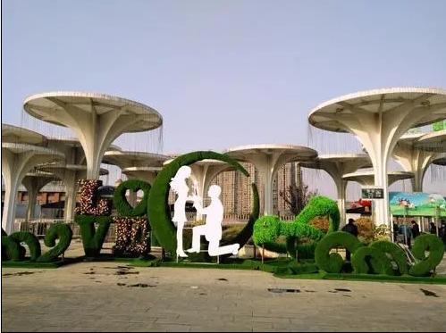 园博园主题公园,园博园废弃公园