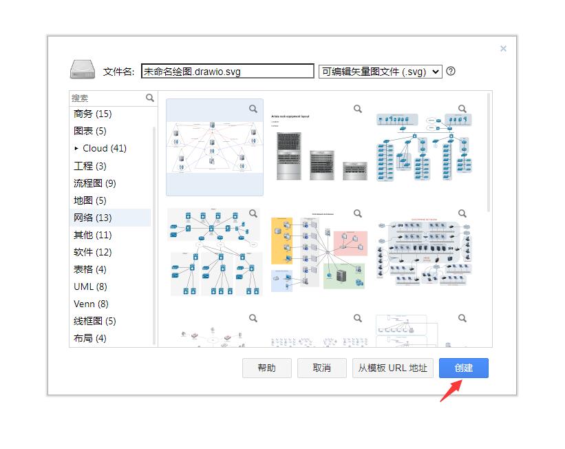 在线绘制流程图工具,流程图绘制软件推荐