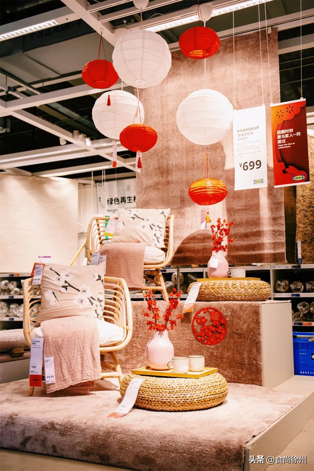 徐州宜家25周年,徐州宜家25周年活动