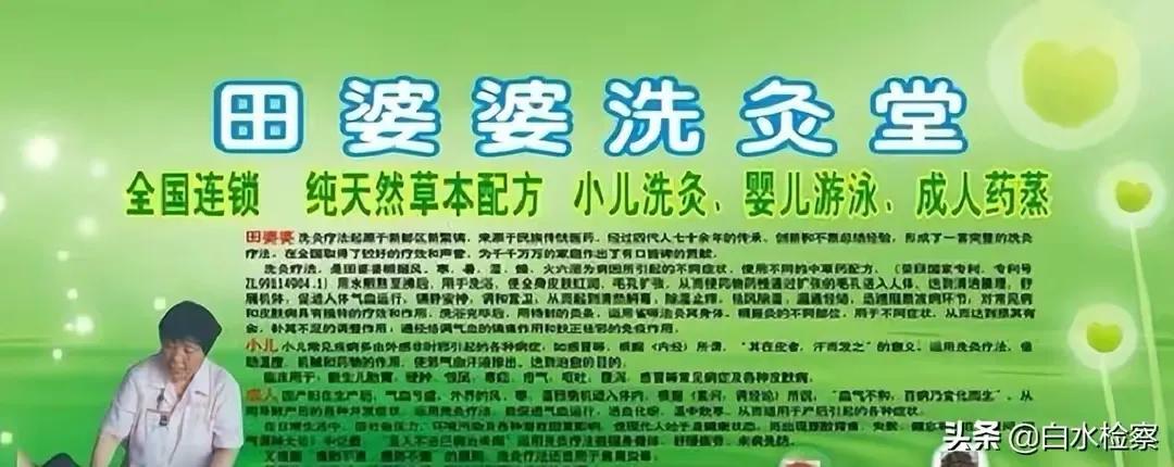 孩子药浴洗出绝症母亲肠子悔青,给孩子洗药浴洗出绝症
