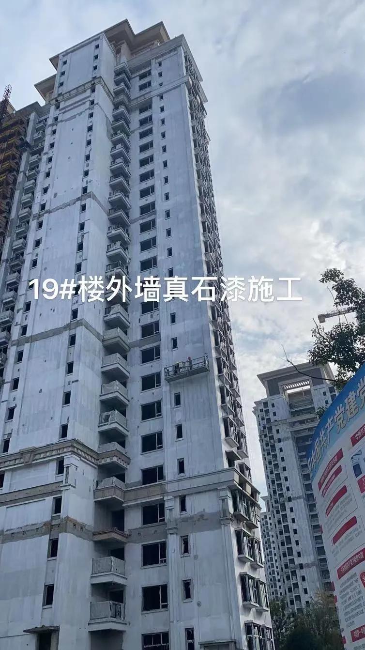 安徽恒大中心复工的最新通告,近期恒大复工项目最新消息