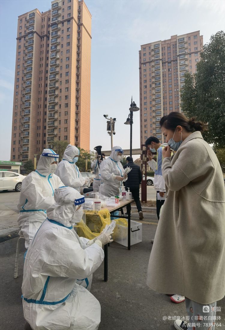 最美“逆行者”枣庄中安鸣翠苑抗疫志愿团