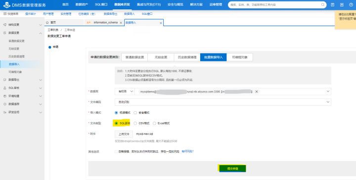 B站每日自动签到传统单节点网站的Serverless上云