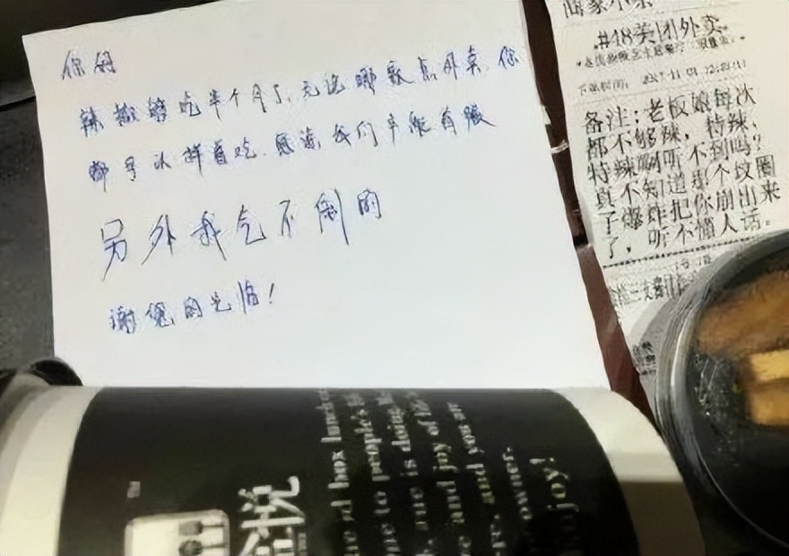 外卖小票醒目,外卖小票都会显示什么信息