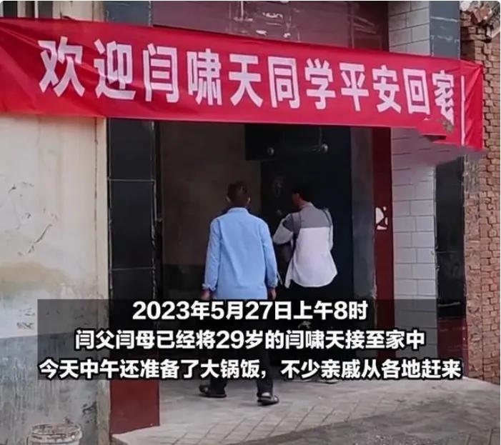 河南新乡大学生掏鸟窝被判了十年,河南少年掏鸟窝判十年后续