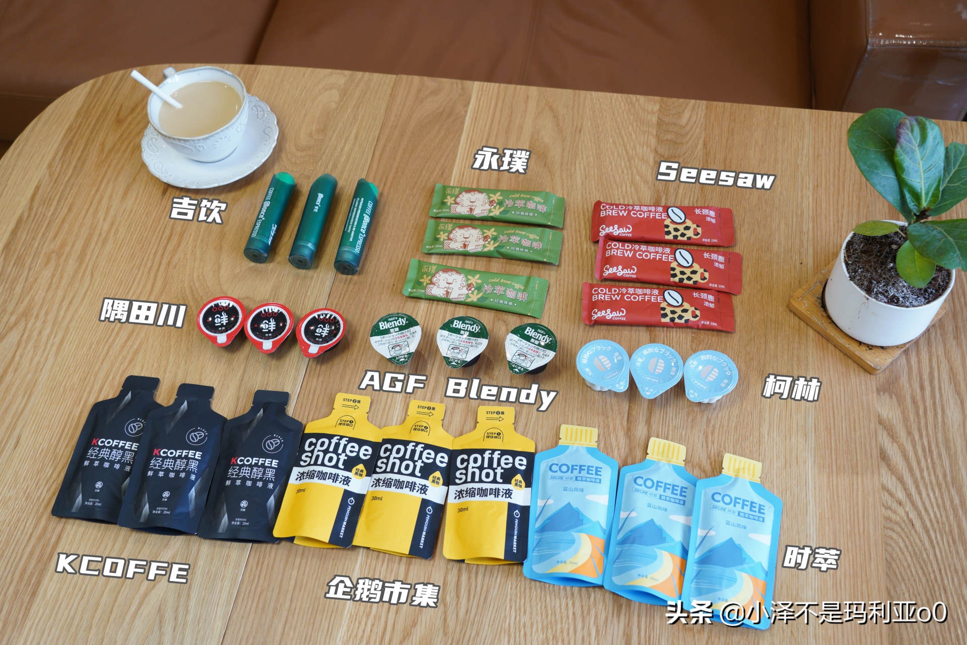 柯林咖啡浓缩液评测,agf浓缩咖啡液瓶装测评