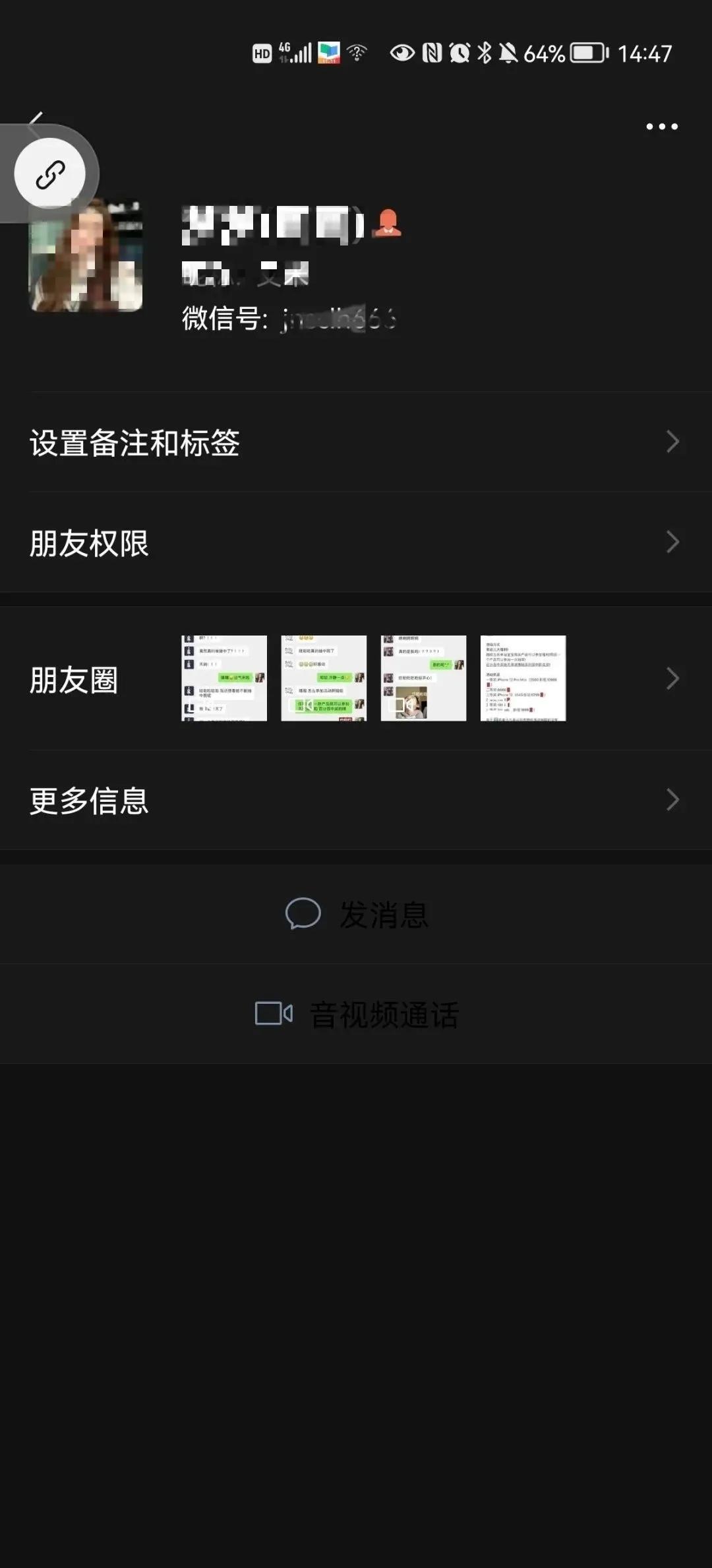 朋友圈买产品抽奖被骗怎么办,朋友圈购物中奖靠谱吗