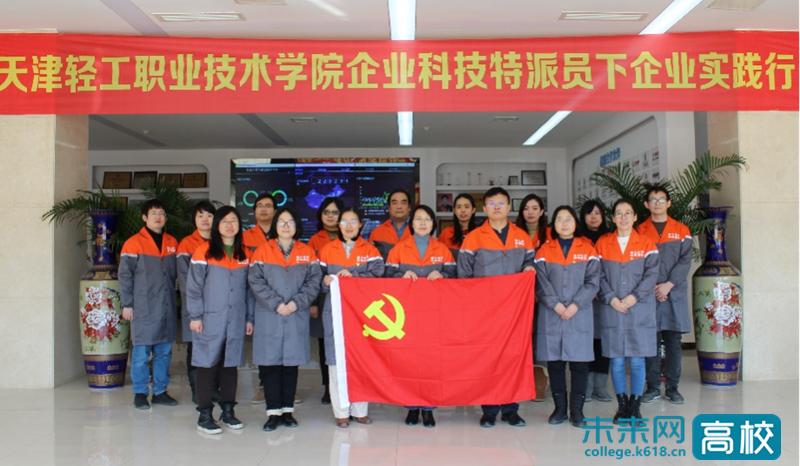 专访天津轻工职业技术学院,天津轻工职业技术学院迎新