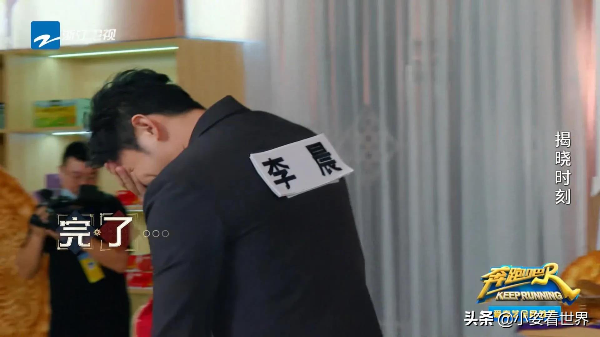 魏大勋聂远,魏大勋聂远奔跑吧