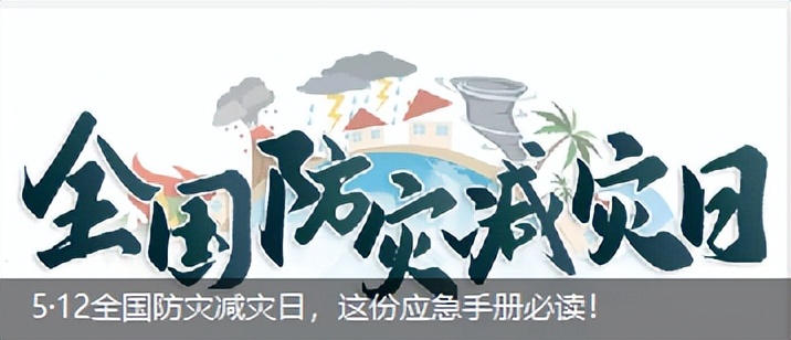 汛期堤坝安全,防洪防汛安全措施方案